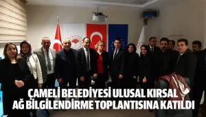 ÇAMELİ BELEDİYESİ ULUSAL KIRSAL AĞ BİLGİLENDİRME TOPLANTISINA KATILDI