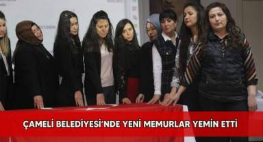 Çameli Belediyesi'nde yeni memurlar yemin etti
